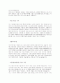 신세계프라퍼티 마케팅 경력상시채용 자기소개서 3페이지
