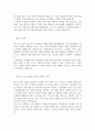 신세계프라퍼티 마케팅 경력상시채용 자기소개서 4페이지