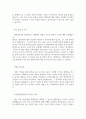 신풍제약 신입수시채용 제약영업 자기소개서 3페이지