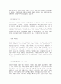 엠비씨플러스 채용 2025년 상반기 경력사원(디지털앱 사업 운영) 공개채용 자기소개서 3페이지