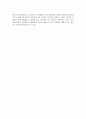 유니온화성 2025년 부문별 직원채용 연구기술직(화학제품) 자기소개서 5페이지