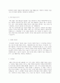 이케아코리아 푸드 코워커 주 24시간, 정규직 이케아 기흥점 채용 자기소개서 3페이지