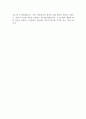 2025년 엠투아이코퍼레이션 자기소개서 2페이지