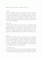 현대자동차그룹 지아이티 2025년도 신입채용 자기소개서 1페이지
