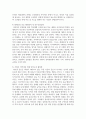 학교폭력유형(신체, 물리적, 언어, 정신적, 따돌림, 사이버, 집단폭력) 중 하나를 선택하여 학교폭력피해원인과 해결방안을 설명하시오 7페이지