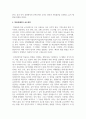 학습장애아의 치료방법과 교육안을 작성하시오 6페이지