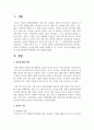 광고에 대한 정의를 정리해 본 후, 광고의 기능을 마케팅적 관점과 커뮤니케이션적 관점에서 각각 설명해 봅시다 2페이지