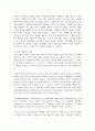 광고에 대한 정의를 정리해 본 후, 광고의 기능을 마케팅적 관점과 커뮤니케이션적 관점에서 각각 설명해 봅시다 3페이지