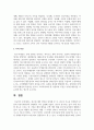 광고에 대한 정의를 정리해 본 후, 광고의 기능을 마케팅적 관점과 커뮤니케이션적 관점에서 각각 설명해 봅시다 4페이지