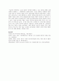 주주와 경영자 사이에서 발생할 수 있는 대리인 문제의 실제 사례를 조사해보고, 그 해결방안을 서술하시오 5페이지