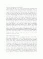 기업 경영의 글로벌화가 입지결정에 미치는 영향 및 중요성에 관한 보고서 7페이지