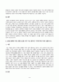 영화산업과마케팅_1. 영화와 MPR(Marketing Public Relations)의 관계에 대해 자세히 설명하시오. 2. 영화에 미치는 흥행 요인을 3가지 이상 열거하고 각각에 대해 자세히 설명하시오. (1) 4페이지
