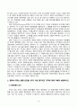영화산업과마케팅_1. 영화와 MPR(Marketing Public Relations)의 관계에 대해 자세히 설명하시오. 2. 영화에 미치는 흥행 요인을 3가지 이상 열거하고 각각에 대해 자세히 설명하시오. 4페이지