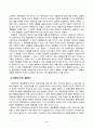 영화산업과마케팅_1. 영화와 MPR(Marketing Public Relations)의 관계에 대해 자세히 설명하시오. 2. 영화에 미치는 흥행 요인을 3가지 이상 열거하고 각각에 대해 자세히 설명하시오. 5페이지