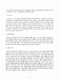 영화산업과마케팅_1. 영화와 MPR(Marketing Public Relations)의 관계에 대해 자세히 설명하시오. 2. 영화에 미치는 흥행 요인을 3가지 이상 열거하고 각각에 대해 자세히 설명하시오. (3) 3페이지