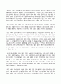 원예작물학2_우리나라에서 자신이 생각하기에 가장 성공한 과수원예분야가 무엇인지 구체적으로 서술하시오 2페이지