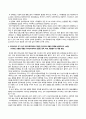 유아언어교육_1. 유아의 언어발달을 설명하는 이론들 중 3가지 이론을 비교하여 설명하고, 각 이론과 관련된 언어교육방법을 설명하시오. 2. 우리나라의 국가 수준 유아교육과정에서 제시한 언어교육 내용의 특징을 설명하시오. 3. 유아중심 놀이중심 교육과정 맥락에서 교사가 계획한 유아 언어교육활동계획안을 작성하시오. 4페이지