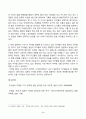 일본대중문화론_일본대중문화론의 멀티미디어 강의 15강의 내용을 잘 이해하고, 이를 바탕으로 아래 질문에 각각 답하시오 2페이지
