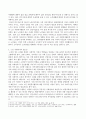 자원봉사론_본인이 관심 있는 주제와 대상을 중심으로 자원봉사활동의 의미와 필요성, 현황 및 문제점 분석, 향후 발전방안을 기술하고, 자신의 경험을 통해 자신의 의견이나 해외 사례들을 참고하여 시사 받을 점을 제시할 것 3페이지