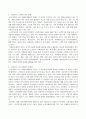 자원봉사론_본인이 관심 있는 주제와 대상을 중심으로 자원봉사활동의 의미와 필요성, 현황 및 문제점 분석, 향후 발전방안을 기술하고, 자신의 경험을 통해 자신의 의견이나 해외 사례들을 참고하여 시사 받을 점을 제시할 것 4페이지