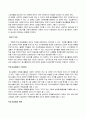 자원봉사론_특정 자원봉사활동의 주체와 대상을 선정하여 그 자원활동의 의미를 기술하고 실제 현장에서 이루어지는 자원활동의 문제점을 분석하고 향후 발전방안에 대해 기술해 보십시오 3페이지