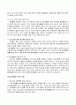 자원봉사론_특정 자원봉사활동의 주체와 대상을 선정하여 그 자원활동의 의미를 기술하고 실제 현장에서 이루어지는 자원활동의 문제점을 분석하고 향후 발전방안에 대해 기술해 보십시오 6페이지