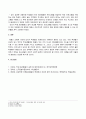 자원봉사론_특정 자원봉사활동의 주체와 대상을 선정하여 그 자원활동의 의미를 기술하고 실제 현장에서 이루어지는 자원활동의 문제점을 분석하고 향후 발전방안에 대해 기술해 보십시오 8페이지