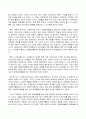 자원봉사론_특정 자원봉사활동의 주체와 대상을 선정하여 그 자원활동의 의미를 기술하고 실제 현장에서 이루어지는 자원활동의 문제점을 분석하고 향후 발전방안에 대해 기술해 보십시오 10페이지