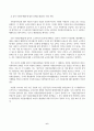 자원봉사론_현대사회에서 자원봉사가 왜 더 필요하게 되는지 그 이유를 기술하고 자원봉사활동의 대상에는 어떤 것들이 있는지 기술하십시오. 그리고 본인이 특이 강조하고 싶은 대상이나 영역에 대해 주장해 보십시오. 본인이 주위에서 할 수 있는 자원봉사활동에 참여해 보시고 어떤 느낌을 갖게 되었는지, 어떤 점이 문제인지 비판적 시각에서 기술해 보십시오. (1) 6페이지