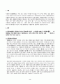 자원봉사론_현대사회에서 자원봉사가 왜 더 필요하게 되는지 그 이유를 기술하고 자원봉사활동의 대상에는 어떤 것들이 있는지 기술하십시오. 그리고 본인이 특이 강조하고 싶은 대상이나 영역에 대해 주장해 보십시오. 본인이 주위에서 할 수 있는 자원봉사활동에 참여해 보시고 어떤 느낌을 갖게 되었는지, 어떤 점이 문제인지 비판적 시각에서 기술해 보십시오. 2페이지