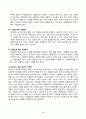 자원봉사론_현대사회에서 자원봉사가 왜 더 필요하게 되는지 그 이유를 기술하고 자원봉사활동의 대상에는 어떤 것들이 있는지 기술하십시오. 그리고 본인이 특이 강조하고 싶은 대상이나 영역에 대해 주장해 보십시오. 본인이 주위에서 할 수 있는 자원봉사활동에 참여해 보시고 어떤 느낌을 갖게 되었는지, 어떤 점이 문제인지 비판적 시각에서 기술해 보십시오. 4페이지