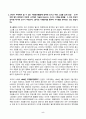자원봉사론_현대사회에서 자원봉사가 왜 더 필요하게 되는지 그 이유를 기술하고 자원봉사활동의 대상에는 어떤 것들이 있는지 기술하십시오. 그리고 본인이 특이 강조하고 싶은 대상이나 영역에 대해 주장해 보십시오. 본인이 주위에서 할 수 있는 자원봉사활동에 참여해 보시고 어떤 느낌을 갖게 되었는지, 어떤 점이 문제인지 비판적 시각에서 기술해 보십시오. 5페이지