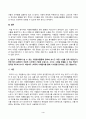 자원봉사론_현대사회에서 자원봉사가 왜 더 필요하게 되는지 그 이유를 기술하고 자원봉사활동의 대상에는 어떤 것들이 있는지 기술하십시오. 그리고 본인이 특이 강조하고 싶은 대상이나 영역에 대해 주장해 보십시오. 본인이 주위에서 할 수 있는 자원봉사활동에 참여해 보시고 어떤 느낌을 갖게 되었는지, 어떤 점이 문제인지 비판적 시각에서 기술해 보십시오. 4페이지