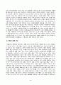 자원봉사론_현대사회에서 자원봉사가 왜 더 필요하게 되는지 그 이유를 기술하고 자원봉사활동의 대상에는 어떤 것들이 있는지 기술하십시오. 그리고 본인이 특이 강조하고 싶은 대상이나 영역에 대해 주장해 보십시오. 본인이 주위에서 할 수 있는 자원봉사활동에 참여해 보시고 어떤 느낌을 갖게 되었는지, 어떤 점이 문제인지 비판적 시각에서 기술해 보십시오. (5) 3페이지