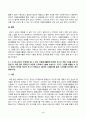 자원봉사론_현대사회에서 자원봉사가 왜 더 필요하게 되는지 그 이유를 기술하고 자원봉사활동의 대상에는 어떤 것들이 있는지 기술하십시오. 그리고 본인이 특이 강조하고 싶은 대상이나 영역에 대해 주장해 보십시오. 본인이 주위에서 할 수 있는 자원봉사활동에 참여해 보시고 어떤 느낌을 갖게 되었는지, 어떤 점이 문제인지 비판적 시각에서 기술해 보십시오. 4페이지