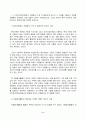 자원봉사론_현대사회에서 자원봉사가 왜 더 필요하게 되는지 그 이유를 기술하고 자원봉사활동의 대상에는 어떤 것들이 있는지 기술하십시오. 그리고 본인이 특이 강조하고 싶은 대상이나 영역에 대해 주장해 보십시오. 본인이 주위에서 할 수 있는 자원봉사활동에 참여해 보시고 어떤 느낌을 갖게 되었는지, 어떤 점이 문제인지 비판적 시각에서 기술해 보십시오. 2페이지