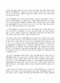 자원봉사론_현대사회에서 자원봉사가 왜 더 필요하게 되는지 그 이유를 기술하고 자원봉사활동의 대상에는 어떤 것들이 있는지 기술하십시오. 그리고 본인이 특이 강조하고 싶은 대상이나 영역에 대해 주장해 보십시오. 본인이 주위에서 할 수 있는 자원봉사활동에 참여해 보시고 어떤 느낌을 갖게 되었는지, 어떤 점이 문제인지 비판적 시각에서 기술해 보십시오. 6페이지