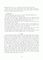 전략적인적자원개발론_역량모델의 개념과 중요성에 대하여 설명하고, 직, 간접적으로 경험한 역량모델링의 사례를 교재의 내용을 중심으로 분석하여 문제점 및 개선방안을 제시하시오 5페이지
