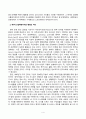 정보사회와행정_제4차 산업혁명이 본격화하고 있는 상황에서 정부의 역할과 행정의 미래에 대하여 설명하시오 5페이지