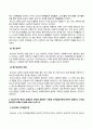 청소년교육개론_청소년기본법에서 제시하고 있는 청소년육성, 청소년활동, 청소년복지, 청소년보호의 개념에 대해 설명하고, 각각의 개념들이 청소년교육과 어떻게 관련되어 있는지에 대해서 자신의 관점을 정리하여 논하시오. 청소년기의 특성이 발현되는 원인을 설명하는 이론 중 인지발달이론에 대해서 설명하고, 인지발달이론의 강점과 단점에 대해서 논하시오. (1) 3페이지