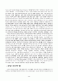 청소년인성교육_유머는 우리의 삶을 풍요롭게 해주는 역할을 한다. 청소년 인성교육 교재 내용 및 기타 자료를 개인이 자유롭게 참조하여, 유머감각에 대한 개념 및 이론을 제시하고, 교재에 제시된 유머감각 증진을 위한 활동 중 한 가지를 선택하거나 또는 자신이 생각하는 유머감각 증진활동을 고안하여 자신의 삶에 직접 적용한 후 그 내용을 제시 3페이지