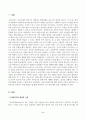 청소년인성교육_유머는 우리의 삶을 풍요롭게 해주는 역할을 한다. 청소년 인성교육 교재 내용 및 기타 자료를 개인이 자유롭게 참조하여, 유머감각에 대한 개념 및 이론을 제시하고, 교재에 제시된 유머감각 증진을 위한 활동 중 한 가지를 선택하거나 또는 자신이 생각하는 유머감각 증진활동을 고안하여 자신의 삶에 직접 적용한 후 그 내용을 제시 (2) 2페이지