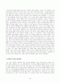 청소년인성교육_유머는 우리의 삶을 풍요롭게 해주는 역할을 한다. 청소년 인성교육 교재 내용 및 기타 자료를 개인이 자유롭게 참조하여, 유머감각에 대한 개념 및 이론을 제시하고, 교재에 제시된 유머감각 증진을 위한 활동 중 한 가지를 선택하거나 또는 자신이 생각하는 유머감각 증진활동을 고안하여 자신의 삶에 직접 적용한 후 그 내용을 제시 (2) 3페이지
