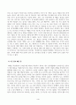 청소년인성교육_유머는 우리의 삶을 풍요롭게 해주는 역할을 한다. 청소년 인성교육 교재 내용 및 기타 자료를 개인이 자유롭게 참조하여, 유머감각에 대한 개념 및 이론을 제시하고, 교재에 제시된 유머감각 증진을 위한 활동 중 한 가지를 선택하거나 또는 자신이 생각하는 유머감각 증진활동을 고안하여 자신의 삶에 직접 적용한 후 그 내용을 제시 (2) 4페이지