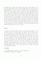 청소년인성교육_유머는 우리의 삶을 풍요롭게 해주는 역할을 한다. 청소년 인성교육 교재 내용 및 기타 자료를 개인이 자유롭게 참조하여, 유머감각에 대한 개념 및 이론을 제시하고, 교재에 제시된 유머감각 증진을 위한 활동 중 한 가지를 선택하거나 또는 자신이 생각하는 유머감각 증진활동을 고안하여 자신의 삶에 직접 적용한 후 그 내용을 제시 (2) 5페이지