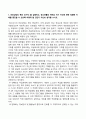 청소년진로지도및상담_1. 진로상담의 목표 (5가지) 를 설명하고, 청소년들로 하여금 자기 자신에 관한 정확한 이해를 증진할 수 있도록 어떻게 할 것인지 자신의 생각을 쓰시오. 2. 출석수업에서 학습한 이론들 중에서 이론 하나를 선택하여 요약하여 기술하고, 청소년 진로상담 시 어떻게 적용할 것인지 자신의 생각을 쓰시오. 2페이지