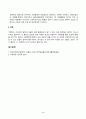 축제이벤트관광_이벤트 참가 후 이벤트 평가(2023년 1월부터 개최된 국내이벤트) 한국정보통신대학교에서 출판한 축제, 이벤트 교재 2장에 제시된 이경모의 이벤트 유형을 참고하여 2023년 1월부터 개최된 하나의 국내 이벤트를 직접 경험하고, 체험한 이벤트의 개요 및 목적 등의 내용과 이벤트의 장점과 단점을 평가한 후, 이벤트의 전략을 제시한다. 5페이지