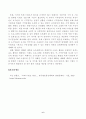축제이벤트관광_이벤트 참가 후 이벤트 평가(2023년 1월부터 개최된 국내이벤트) 한국정보통신대학교에서 출판한 축제, 이벤트 교재 2장에 제시된 이경모의 이벤트 유형을 참고하여 2023년 1월부터 개최된 하나의 국내 이벤트를 직접 경험하고, 체험한 이벤트의 개요 및 목적 등의 내용과 이벤트의 장점과 단점을 평가한 후, 이벤트의 전략을 제시한다. 7페이지