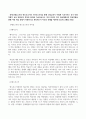 평생교육방법론_페다고지와 엔드라고지의 차이점 분석을 통해 성인교육이 어떻게 이루어지는 것이 바람직할지 교육방법상의 특징과 원리를 기술하십시오. 특히 본인의 경우 방송대에서의 학습경험을 통해 어떤 학습방법이 적절하다고 생각하는지 자신의 견해를 제시해 보십시오. 평생교육 대상자 중 특정 연령대의 학습자를 선정하여 그들의 특성을 인지적, 신체적, 심리적 2페이지