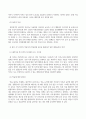 평생교육방법론_페다고지와 엔드라고지의 차이점 분석을 통해 성인교육이 어떻게 이루어지는 것이 바람직할지 교육방법상의 특징과 원리를 기술하십시오. 특히 본인의 경우 방송대에서의 학습경험을 통해 어떤 학습방법이 적절하다고 생각하는지 자신의 견해를 제시해 보십시오. 평생교육 대상자 중 특정 연령대의 학습자를 선정하여 그들의 특성을 인지적, 신체적, 심리적 6페이지